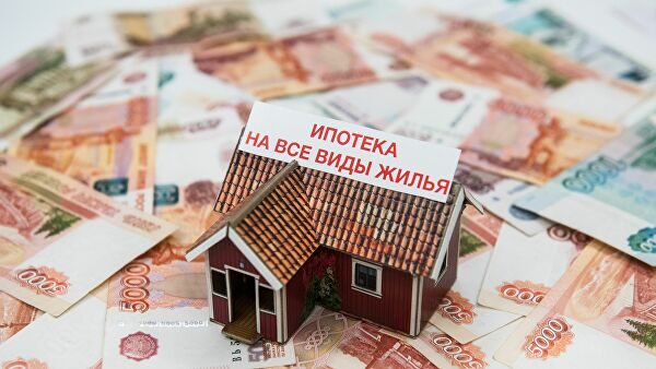 "Дом.РФ": объем выдачи ипотеки в России сократился в апреле на 13%