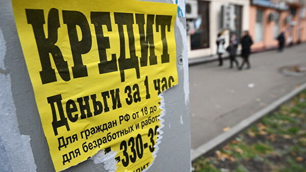 Исследование: в России доля "плохих" микрозаймов в апреле превысила 40%
