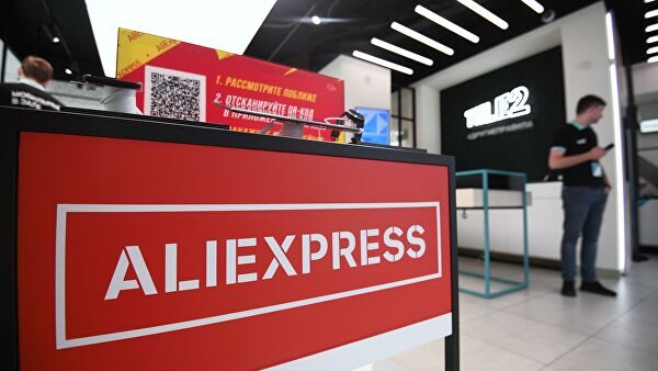 Эксперт рассказал, от каких покупок на AliExpress лучше воздержаться