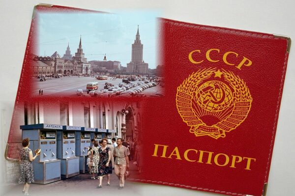 Полиция задержала членов секты «свидетелей СССР»