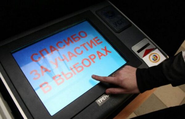 Путин подписал закон о дистанционном электронном голосовании