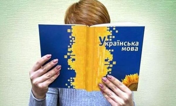 Спикер Рады в очередной раз допустил ревизию «языкового закона» на Украине