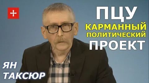 Украинский поэт: 75 лет спустя фашист снова входит в украинскую хату