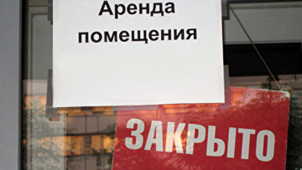 В "Опоре России" предсказали закрытие миллиона предприятий до августа