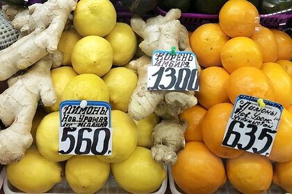 В подорожании лимонов увидели признаки картельного сговора