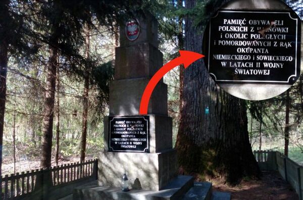 В Польше обнаружен памятник, где красноармейцев приравняли к фашистам