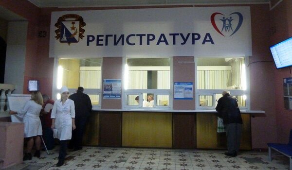 В Севастополе поликлиники начнут плановый приём пациентов