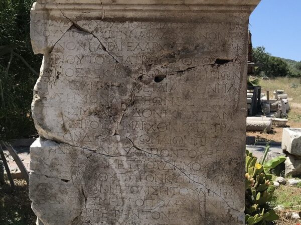 Античная надпись сообщила подробности о малоизвестном римском сенаторе
