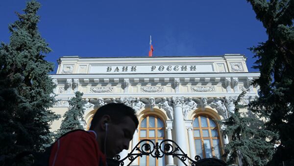 Банк России впервые понизил ключевую ставку до 4,5%