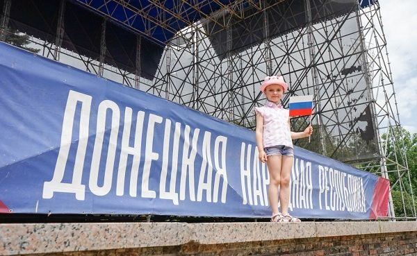День России стал государственным праздником в ДНР
