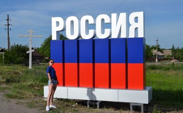 ДНР: Россия начинается в Еленовке