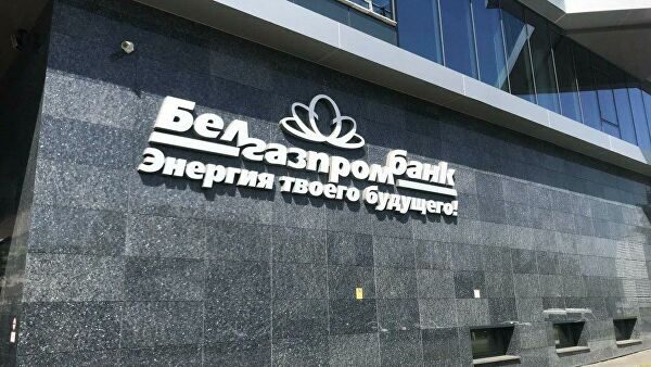 "Газпром" назвал задержание руководства Белгазпромбанка незаконным