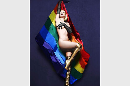 Кристина Агилера снялась голой на фоне радужного флага в поддержку ЛГБТ
