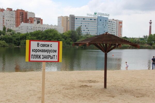 Открытие ростовских пляжей отложили на неопределенный срок
