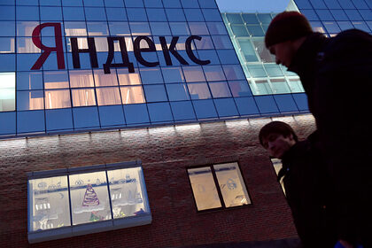 Путин помог акциям «Яндекса» взлететь