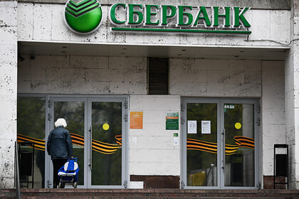 Сбербанк договорился с «Яндексом» по дальнейшему партнерству