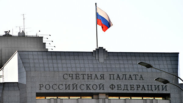 Счетная палата проверила исполнение бюджета в Минвостокразвития