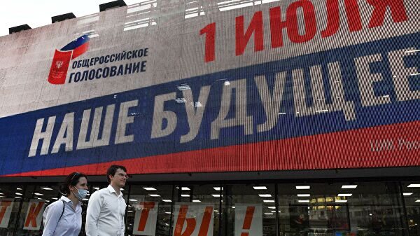 В Москве начала работу комиссия электронного голосования