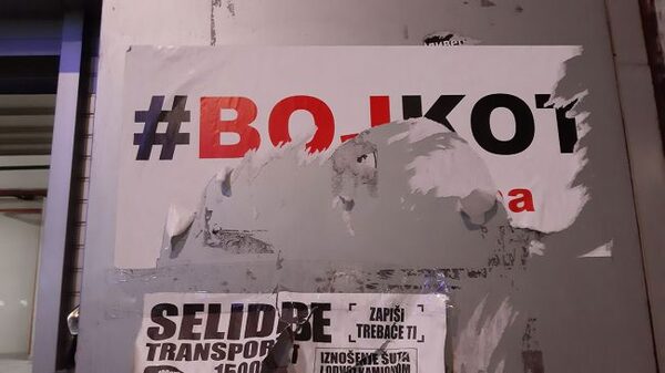В Сербии распалась оппозиционная коалиция, призывавшая к бойкоту выборов
