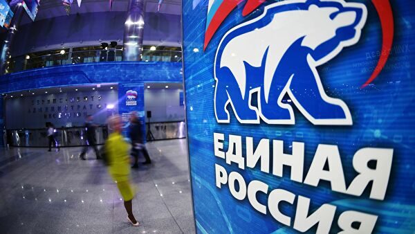 "Единая Россия" выдвинула кандидатов на пост главы Югры