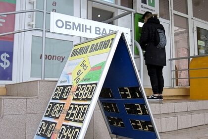 Глава Нацбанка Украины подал в отставку из-за политического давления