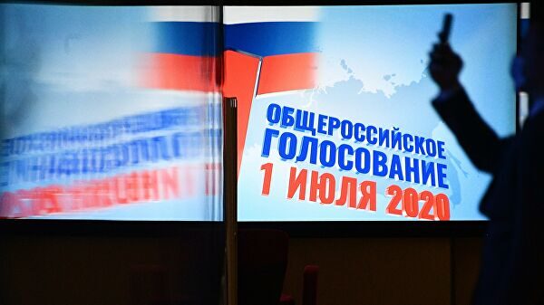 Комиссия Госдумы выявила случаи распространения фейков по голосованию