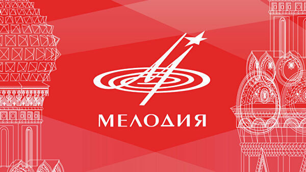 Союз композиторов России и "Мелодия" запишут камерную музыку XX-XXI веков