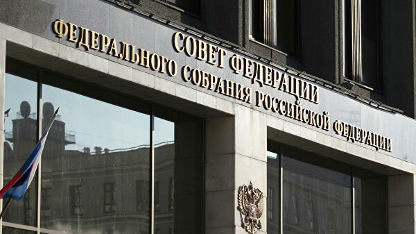 В Совфеде обсудят поправки против вмешательства в дела России