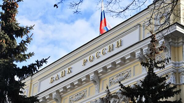 Центробанк аннулировал лицензию у московского банка