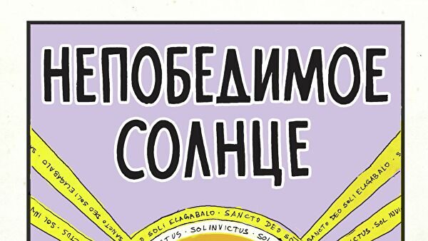 Нужно знать пароль, чтобы попасть на презентацию нового романа Пелевина