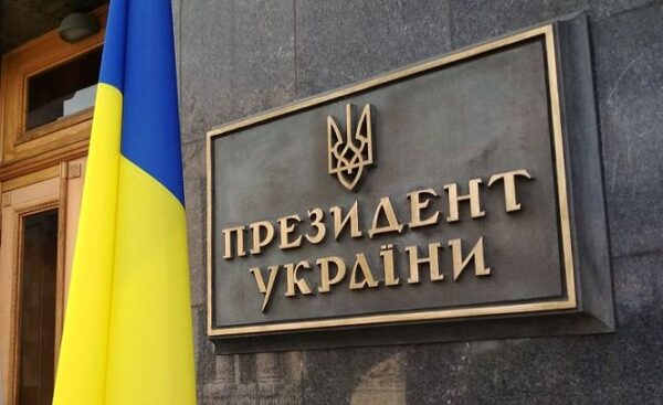Президент Украины назначил нового замглавы своей администрации
