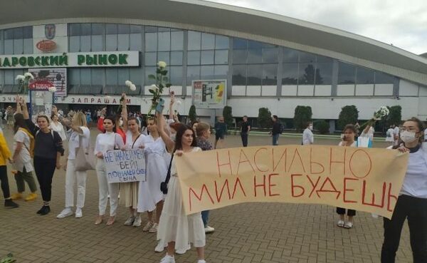 В Белоруссии появились новые формы протеста