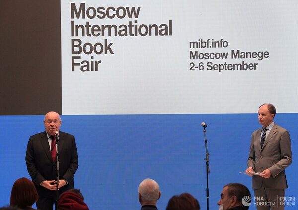 Международная книжная ярмарка в 33-й раз открылась в Москве