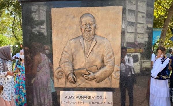 В Анталье парк назвали именем казахского поэта