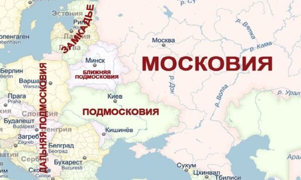 В Госдуме ответили на предложение депутата Рады переименовать Россию