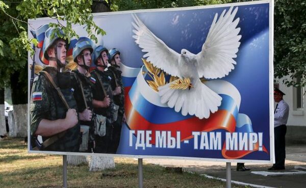 Красносельский: Эффективность российских миротворцев — безоговорочна