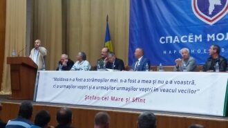 Общественность Молдавии требует суда над Санду за унионизм