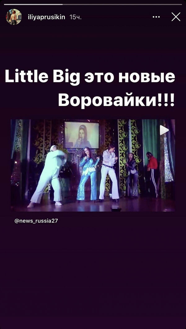 Пародия на Little Big, созданная заключенными в колонии, поразила Сеть