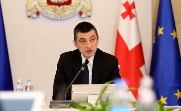 Планы Гахарии: Грузия попросится в Евросоюз в 2024 году