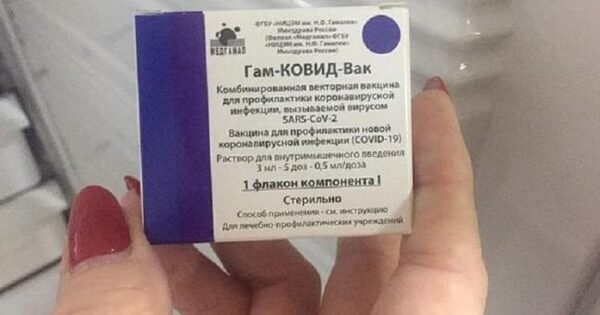 Российскую вакцину «Спутник V» могут начать производить в Харькове