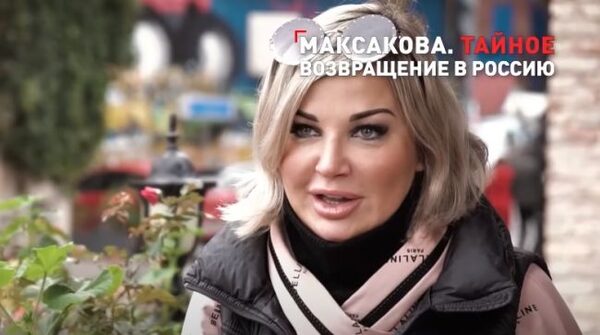 Певица Мария Максакова тайком прилетела в Москву из Киева через Стамбул