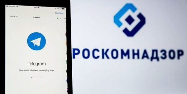 Роскомнадзор призвал Telegram пресечь публикацию личных данных россиян