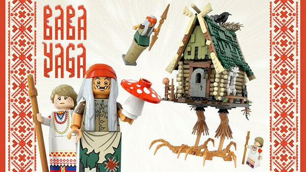 Избушка на курьих ножках российского художника может стать набором Lego