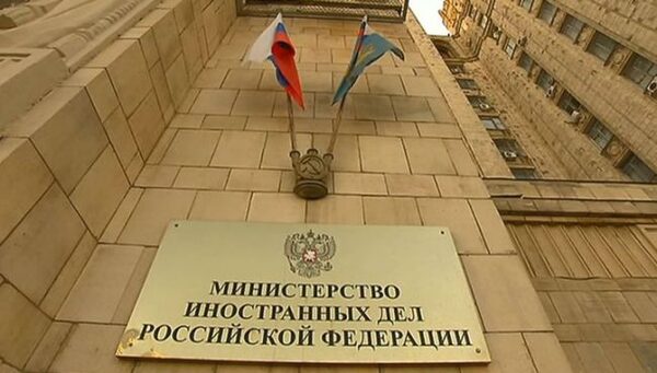В МИД России выразили недуомение заявлениями Борреля