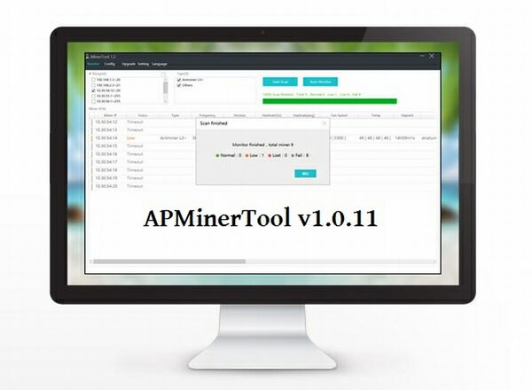 APMinerTool – качественный софт для майнинга к AntMiners