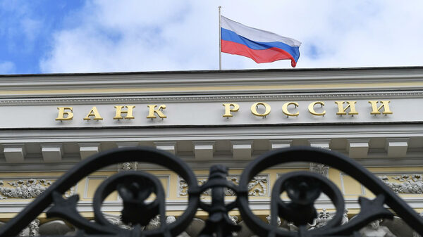 ЦБ РФ повысил ключевую ставку до 4,5%