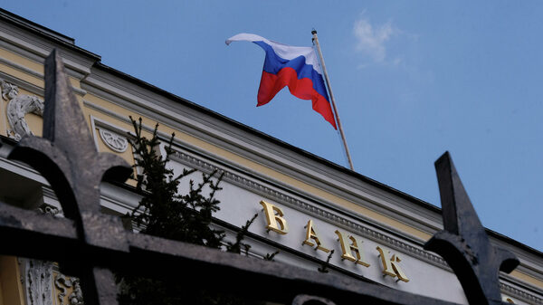 Банк "Нейва" из Екатеринбурга лишился лицензии
