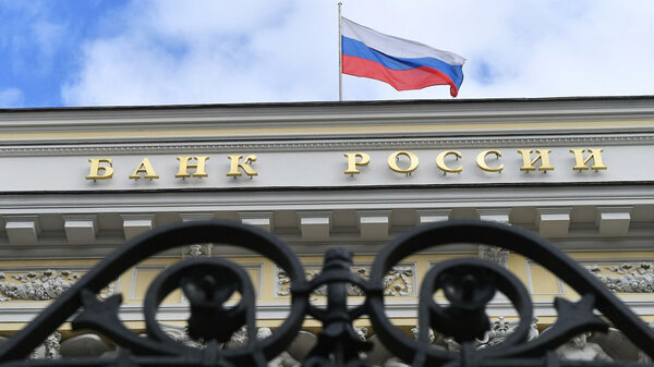 Банк России представил концепцию цифрового рубля