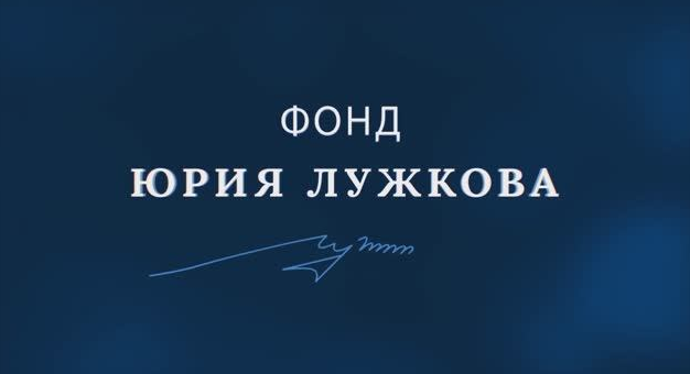 Креативные идеи и практики: при участии Фонда Юрия Лужкова в Самаре проходит фестиваль «АртПром»