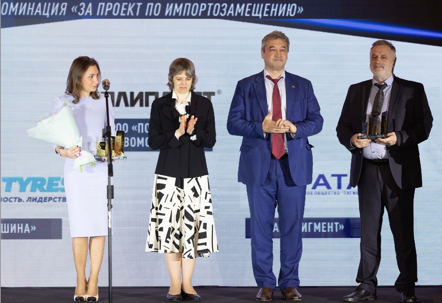 Компания KAMA TYRES получила признание за свой вклад в обеспечении стабильности экономики России